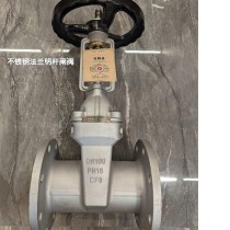 不锈钢闸阀/DN150/304/天津塘沽