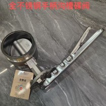 不锈钢蝶阀/DN100/304/天津塘沽