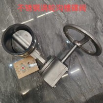 不锈钢蝶阀/DN150/304/天津塘沽