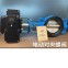 对夹蝶阀/DN100/QT450/天津塘沽-钢铁世界网