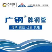 镀锌管/3寸/Q235/广钢/振鸿/正大
