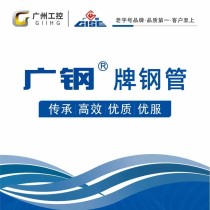 镀锌管/1寸/Q235B/广钢