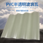 塑料瓦/3.0*1050/PVC/本厂-钢铁世界网