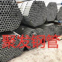 镀锌管/DN15/Q195/唐钢