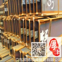工字钢/30特/Q235B/唐钢