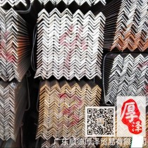 等边角钢/30*30*3/Q235B/唐钢