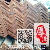 不等边角钢/50*32*4/Q235B/唐钢