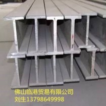 工字钢/18#/Q235/广州