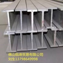 工字钢/133B#/Q235/广州