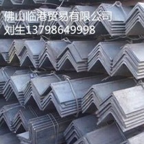 不等边角钢/125*80*8/Q235/莱钢