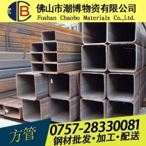方管/50*50*3.0/Q235B/本地大厂
