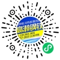 佛山市顺德区飞航钢材有限公司