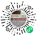 佛山市顺德区尚宏钢材有限公司