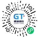 佛山市惯通钢铁贸易有限公司
