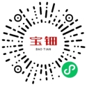 佛山市宝钿贸易有限公司
