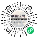佛山市镇鹏钢铁贸易有限公司