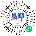 佛山市为勤钢结构有限公司