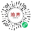 佛山市顺德区沧齐钢铁有限公司