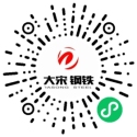 佛山市大宋钢铁有限公司
