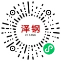 佛山市顺德区泽钢贸易有限公司