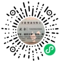佛山市万易贸易有限公司