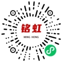 佛山市铭虹贸易有限公司