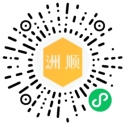 佛山市顺德区洲顺贸易有限公司