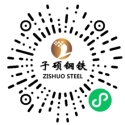 佛山市子硕贸易有限公司