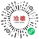 佛山市沧雄钢管有限公司