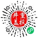 佛山市重投井盖销售有限公司