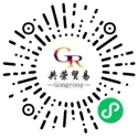 佛山市共荣贸易有限公司