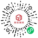 佛山市庚铁钢材贸易有限公司