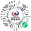 佛山市捷耀钢铁有限公司