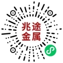 佛山市顺德区兆途金属材料有限公司