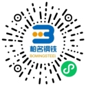 佛山市柏名钢铁有限公司