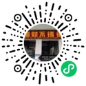 佛山市顺财不锈钢有限公司